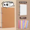 Cuaderno de Hojas Sueltas Papel Kraft A5, Cuaderno Desmontable, Cuaderno Artístico Retro de Hojas Sueltas, Diario en Blanco