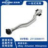 1663380315 Nuevo Adecuado para Mercedes-Benz W166/Ml350/Gl500 Rótula de Barra de Acoplamiento (Interior)