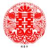 2027 Ano do Carneiro Festival da Primavera Recorte de Papel Papel Xuan Decoração de Janela Pintura Estilo Chinês Recorte de Papel Weixian Feito à Mão Flores de Vidro Decoração de Pássaros com o Caractere ''