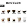 Kalemei E30 Máquina de Café Comercial Totalmente Automática Máquina de Café con Leche Molida para Oficina Depuración Bebida Grado Alimenticio