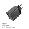 Cargador de Nitruro de Galio de 65W Carga Rápida de Protocolo Completo Doble Puerto A+C Cable Retráctil Adecuado para Apple Huawei Cabezal de Carga Rápida