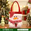 Nova Bolsa de Presente de Tricô de Natal Fofa Desenho Animado Cachecol Vermelho Boneco de Neve Velho Saco Tote para Doces Decoração de Natal