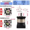 Reductor planetario con servomotor 60 80 11