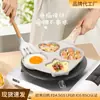 Sartén Antiadherente Sol y Luna Nuevo Amanecer para Huevos y Hamburguesas, Sartén para Desayuno, Sartén Pequeña Casera para Tortitas con Cuatro Agujeros para Huevos