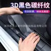 Cinta protectora de borde de puerta de coche de fibra de carbono, cinta antiarañazos para espejo lateral, pegatina protectora impermeable que no deja marcas para maletero