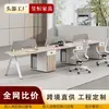 Pantalla de escritorio de oficina minimalista moderna estación de trabajo escritorio de computadora para empleados estación de trabajo para varias personas combinación de muebles para puestos de empleados