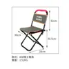 Mazar de Hierro para Entrenamiento de Estudiantes al Aire Libre con Respaldo Camping Pesca Bocetos Silla de Ocio Puesto de Barbacoa Plegable Mazar Plegable