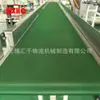 Transportador Inclinado de Descarga de Material de Fábrica de Origen con Laterales Ajustables para Prevenir Desviaciones, Línea de Montaje de Banda Inclinada de PVC