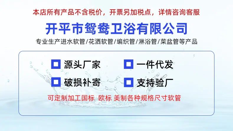 混编丝进水软管-没有扳手_01.jpg
