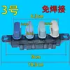Adequado para Ventilador Elétrico de Mesa Ventilador de Chão Interruptor de Chave Controle de Velocidade de 3 Velocidades e 4 Posições Interruptor de Chave Metabo