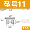 Tapón de bañera en forma de T de silicona, tapón de agujero de rebosadero, tapón de agua para lavabo, tapón de agua para tubería de PVC 16 mm