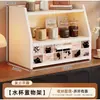 Estante de Almacenamiento para Tazas, Gabinete de Almacenamiento para Bolsitas de Té en Encimera, Taza de Café, Taza de Té, Juego de Té, Barra de Agua de Escritorio para el Hogar, Aparador