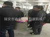 Máquina de llenado y sellado de alta calidad de suministro directo de fábrica con máquina de empaquetado en caja Equipo de Maquinaria de Empaquetado Automático