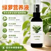 Fertilizante sin diluir específicamente para plantas de potos, adecuado para uso doméstico, plantas en maceta y como fertilizante líquido para potos; solución nutriente de pothos al por mayor