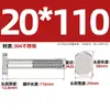 Tornillos en T de Acero Inoxidable 304 Tornillos de Placa de Presión con Ranura en T Pernos Gb37M5M6M8M10M12M16M20Mm