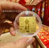 Oro Puro 999 Oro 2mg Pegatina para Teléfono Móvil Pegatina Dorada Creativa que Atrae la Fortuna Regalo Souvenir Regalo de Promoción para Transmisiones en Vivo Hoja de Oro