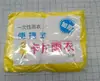 Impermeable Largo Desechable, Comprimido de Cuerpo Completo, Portátil, Antiexplosión, Poncho Impermeable Estilo Tarjeta para Niños y Adultos, Engrosado