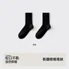 Calcetines Postparto, Calcetines de Algodón Puro para Mujer, Antibacterianos y Resistentes al Olor, Calcetines de Media Pierna 100% Algodón, Calcetines Blancos Arrugados Sin Costuras, Parte Superior Floja Que No Aprieta las Piernas