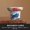 Filtro de té Xianglong Nafu, separador de té, piezas de juego de té chino Kung Fu, colador de té de cerámica