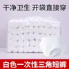 Ropa Interior Desechable para Mujer Empaquetada Individualmente Salón de Belleza Sauna de Vapor Masaje Especial Posparto Pantalones de Papel Triangulares