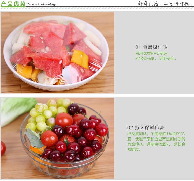 详情页_07
