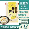 Kimchi de Rabanete Yuzu Estilo Japonês Aoyixi, Kimchi de Acompanhamento para Comida Japonesa e Ocidental Pronto para Comer, 1kg