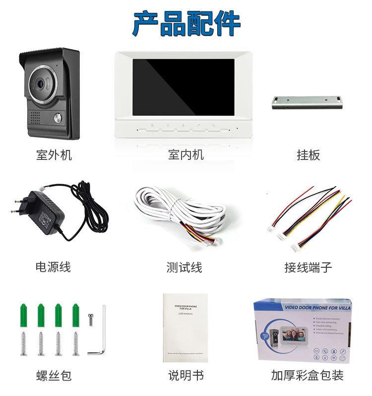 L+-V7022详情页中文_13