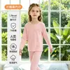 Conjunto de ropa de casa para niños de Modal Clase A de 100 piezas, estilo delgado, unisex, ropa para aire acondicionado, top y pantalones de otoño, pijama de seda helada