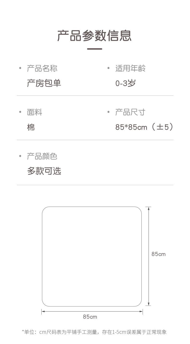 产房包单_11.jpg