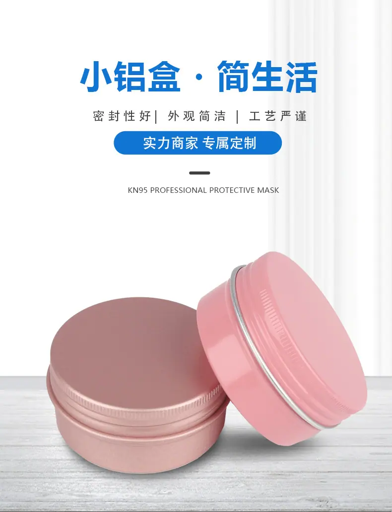 5g螺纹铝盒(15)_01.jpg