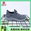 Nuevo Estilo Zapatos de Tela del Viejo Pekín para Hombre Zapatos Deportivos Casuales Transpirables Suela Suave Cómodo Poliuretano Suela Ligera Zapatos para Hombre Venta al por Mayor Stock Disponible