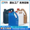 Tambor de Óleo de Fábrica 4L com Impressão Personalizada, Tambor de Plástico HDPE para Anticongelante com Rotulagem In-Mold, Tambor de Embalagem Espessado para Lubrificante com Duas Alças