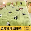 Sábana de Cama de Terciopelo de Leche de Invierno Más Terciopelo Manta de Coral Fleece Franela Pieza Única Funda de Edredón de Felpa Invierno Engrosado Cálido Antideslizante