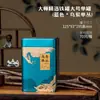 Té negro de uso general medio kilo un kilo lata de té lata dahongpao caja de embalaje de abeto individual caja de hierro caja vacía