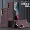 GKK para Samsung Fold4 Funda de Teléfono Móvil de Color Sólido Tapa Flip Plegable Creativa Lente de Contacto de Color Ultrafina Funda Protectora Personalizada Resistente a Caídas