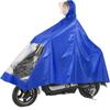 Impermeable para motocicleta eléctrica, para hombre y mujer, individual y doble, para bicicleta a batería, para adultos, resistente a la lluvia.