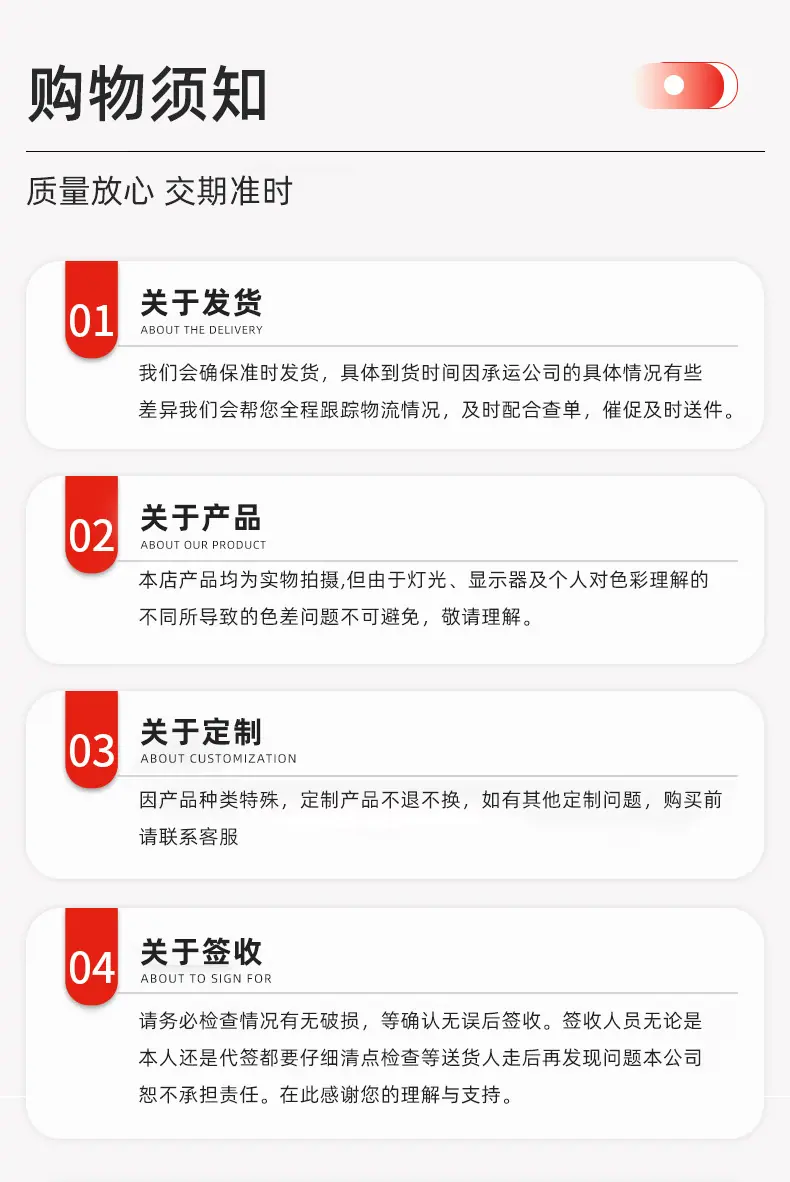 详情页_11.jpg