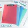 Prancheta A4 transfronteiriça, pasta de registro de reunião, bloco de escrita para estudante, porta-documentos, pasta para provas de escritório