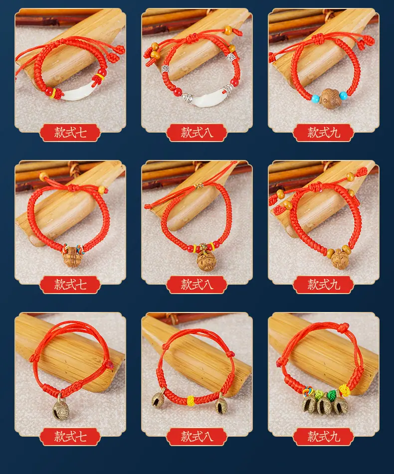 6宝宝手链_03.jpg
