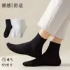 Atacado meias masculinas outono e inverno meias esportivas da moda meias meias masculinas meias de negócios fabricantes Zhuji