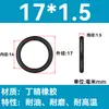 Em Estoque O-ring de NBR Diâmetro do Fio 1/1.1/1.2/1.3/1.4/1.5 Resistente a Óleo Resistente ao Desgaste O-ring de Vedação Resistente a Altas Temperaturas