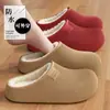 Pantuflas de algodón impermeables para mujer, nuevo estilo 2026, para uso en interiores y en casa, antideslizantes, resistentes al olor, con suela gruesa, adecuadas tanto para interiores como para exteriores, también para hombres y profesionales de la salud