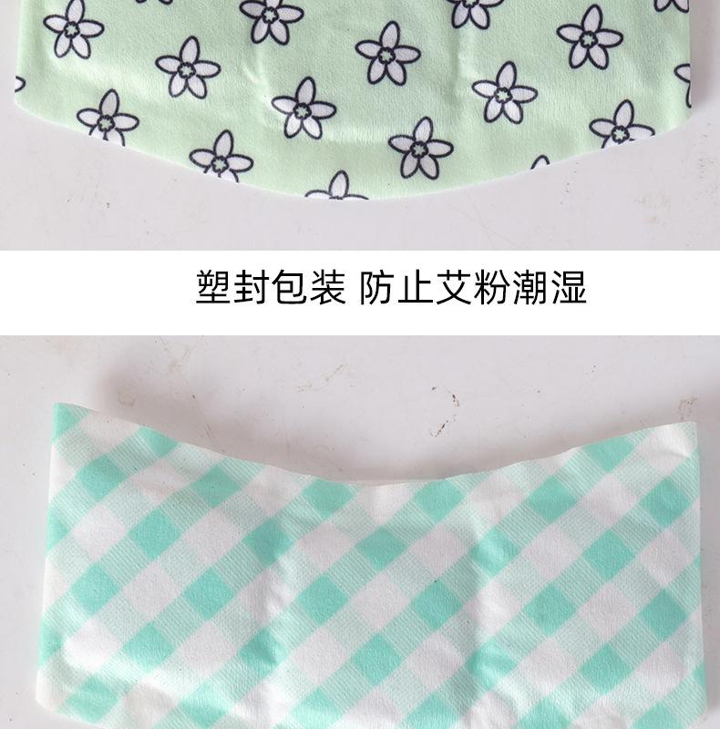 花色艾粉_13