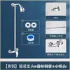 Juego Sencillo de Grifo de Ducha para Baños Públicos, Baños Escolares, Instalación Vista o Empotrada, Ducha Simple de Agua Fría y Caliente