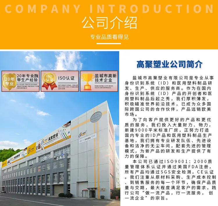 企业文化部分_03