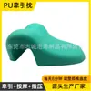 Almofada de Espuma PU para Coluna Cervical, Massageador de Coluna Cervical, Corretor de Ombros e Pescoço, Massageador, Almofada para Coluna Cervical, Almofada com Terapia Magnética
