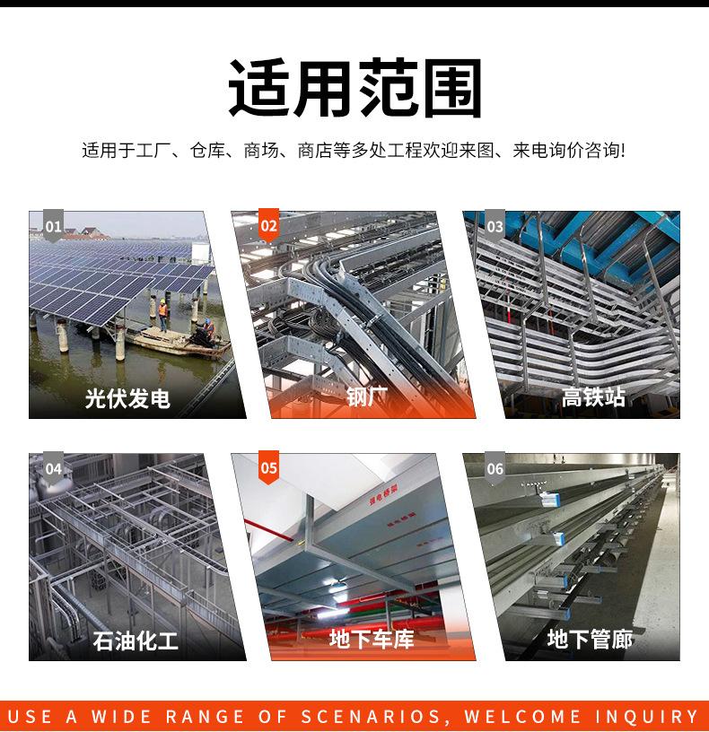 镀锌桥架_12.jpg
