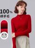 [100% Lana Pura Peinada] Tejido de Punto sin Costuras de Una Pieza Medio Cuello Tortuga Capa Base Delgada de Lana para Mujer Ropa Interior de Invierno