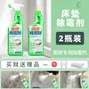 Eliminador de moho para colchones, manchas de moho, limpiador de moho, tela de cortina de ventana, sofá, colcha, limpieza de moho, spray para manchas de moho, dropshipping