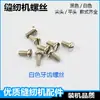 Máquina de Coser Plana de Computadora Tornillo Placa de Aguja Tornillo Sobre la Máquina Dientes de Aguja Prensatelas Puntada Síncrona DY Piezas Juego Completo